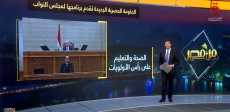 الإعلامي عمرو خليل