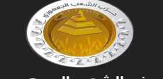 حزب الشعب الجمهوري