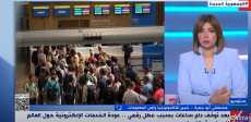 مصطفى أبو جمرة، خبير تكنولوجيا وأمن الملعومات
