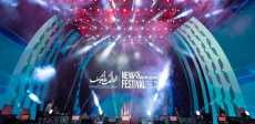 مهرجان العلمين 2024