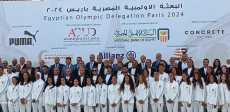 البعثة الأولمبية المصرية