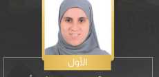 حبيبة محمد عبد الفتاح أحمد حسن