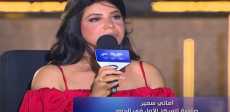 نجمة الدوم أماني سمير