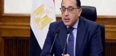 رئيس الوزراء