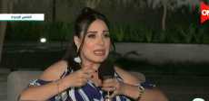 ميرنا وليد