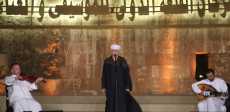 ياسين التهامي