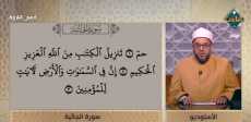 الشيخ أحمد منصور