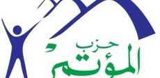 حزب المؤتمر