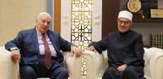 صورة من الاجتماع