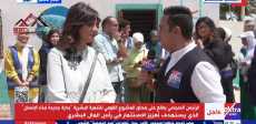 السفيرة نبيلة مكرم