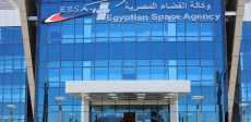 وكالة الفضاء المصرية