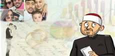 الزواج الثاني