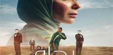 فيلم رحلة 404