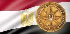 القوات المسلحة