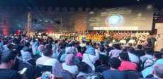 مهرجان سماع
