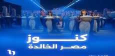 اليوم العالمي للسياحة