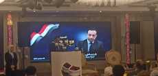 العميد وسام صبري، مساعد وزير الشباب والرياضة
