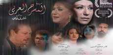 سيدة المسرح العربي