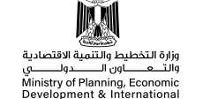 وزارة التخطيط والتنمية الاقتصادية والتعاون الدولي