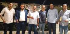 فريق التفتيش