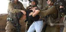 الاحتلال يعتقل فلسطينيا
