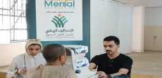 مؤسسة مرسال والتحالف الوطني
