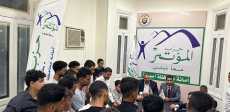 حزب المؤتمر