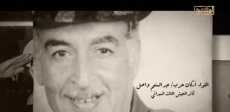 اللواء أركان حرب عبد المنعم واصل