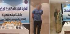 المتهمون