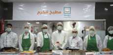 مطبخ الكرم