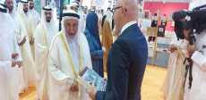 معرض الشارقة الدولي للكتاب