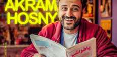 أكرم حسني