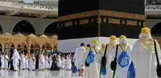 الحج السياحى