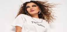 سميرة سعيد
