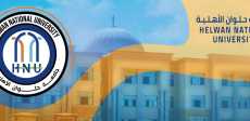 جامعة حلوان الأهلية