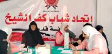 مبادرة بداية