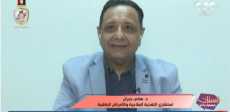 الدكتور هاني جبران
