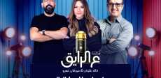 بودكاست ع الرايق