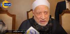 الأستاذ الدكتور أحمد عمر هاشم