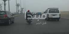 شبورة مائية كثيفة