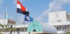 الهيئة المصرية العامة للبترول