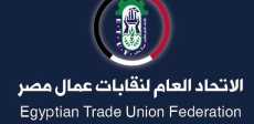 الاتحاد العام لنقابات عمال مصر