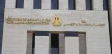 وزارة الزراعة
