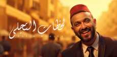 كريم محسن