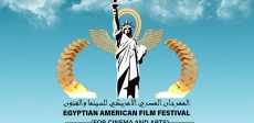 المهرجان المصري الأمريكي للسينما والفنون