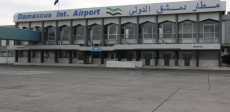 مطار دمشق