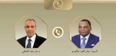 الاتصال