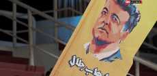 المدير الفني الراحل إيهاب جلال