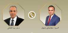 وزير الخارجية ونظيره الموريشي