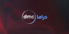 dmc دراما